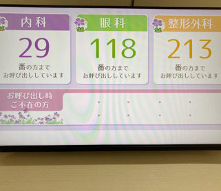 内科　ドクターキューブディスプレイ